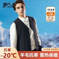 SNOWFLYING/雪中飞 保暖抗风 男士马甲