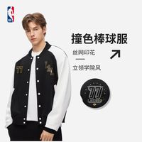  NBA 防风保暖 棒球服