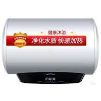 阿里斯顿 电热水器 60/80升 3000W 速热遥控定时1级能效内胆自清洁