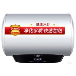 阿里斯顿 电热水器 60/80升 3000W 速热遥控定时1级能效内胆自清洁