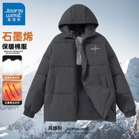 JEANSWEST/真维斯 保暖 男士棉袄