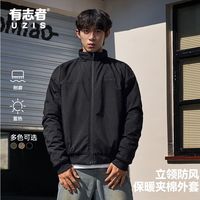 UZIS/有志者 保暖耐磨 男士立领飞行员夹克