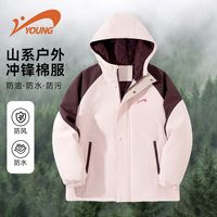  贵人鸟 冲锋衣 儿童棉服
