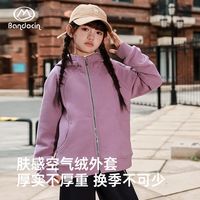 BANDOCIN/半度闲 女童加绒运动外套