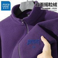 JEANSWEST/真维斯 双面摇粒绒 男士开衫外套