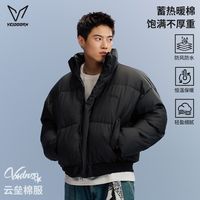 VEIDOORN/维动 保暖 男士棉衣