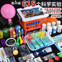 玩小匠儿童科学实验耗材diy手工STEM中小学生化学实验器材料包益智玩具 晾晒式试管架