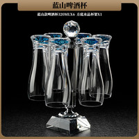 Luxury Flowers 创意水晶玻璃啤酒杯子轻奢镶金箔大小号扎啤酒杯子杯架家用  6只蓝山啤酒杯+水晶倒挂杯