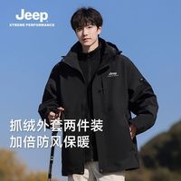  Jeep/吉普 防风保暖 户外夹克套装