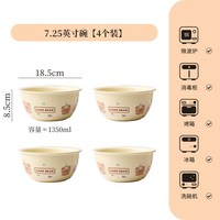 可爱卡通釉下彩陶瓷吃饭碗家用高颜值米饭碗小碗汤面碗奶油风餐具