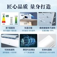 奥克斯 AQE 新1级能效变频冷暖 壁挂式空调