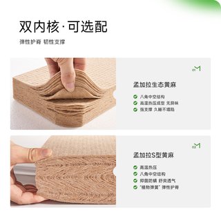 麻大师榻榻米黄麻护脊单人床垫儿童偏硬垫子折叠家用卧室尺寸 豆C 2.0折叠款8cm:针织面料+2cm乳胶+3cm黄麻