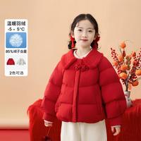 INMAN/茵曼 国风新中式 儿童羽绒服
