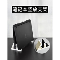 佐之寻笔记本侧立支架笔记本支架电脑副屏支架竖立支架可调节通用支架 竖立支架两个装