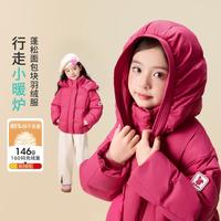 INMAN/茵曼 防风保暖 女童羽绒服