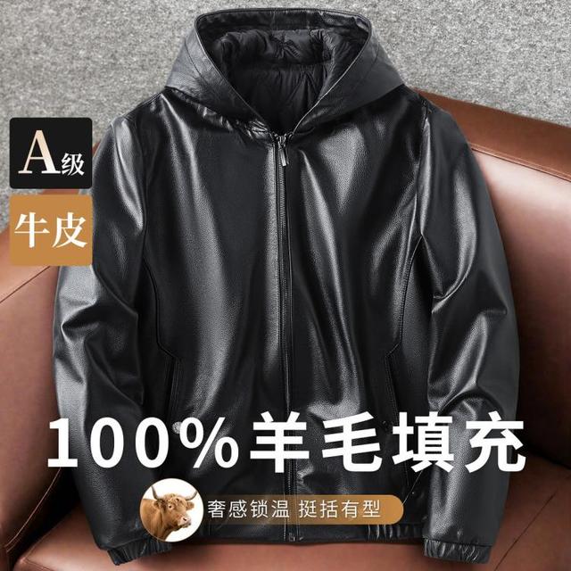 凯撒 男士真皮皮衣外套 头层软牛皮&100羊毛填充