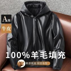 凯撒 男士真皮皮衣外套 头层软牛皮&100羊毛填充