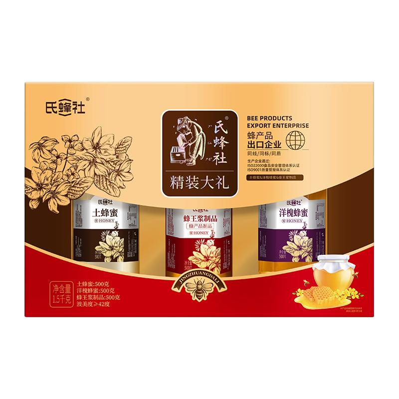 捷氏 洋槐蜂蜜蜂王浆乳土蜂蜜礼盒 1500g