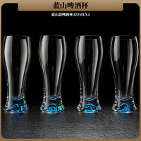 Luxury Flowers 创意水晶玻璃啤酒杯子轻奢镶金箔大小号扎啤酒杯子杯架家用  4支蓝山啤酒杯330ml