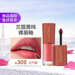 兰蔻 Lancôme兰蔻 兰蔻全新菁纯柔雾哑光唇釉 #305 元气裸