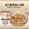  CEMÔY/澳诗茉 抗老淡纹紧致 精华液