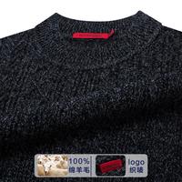 博斯绅威 BOSSSUNWEN 冬季新品商务休闲夹花毛衣亲肤舒适长袖羊毛衫