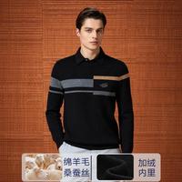 博斯绅威 BOSSSUNWEN 秋冬假两件加绒加厚保暖刺绣提花男式针织衫