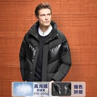 博斯绅威 BOSSSUNWEN 冬季推荐时尚撞色拼接设计防风立领男式羽绒服通勤休闲羽绒外套男