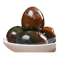 忆乡岭松花蛋皮蛋溏心松花皮蛋无铅工艺古法腌制变蛋厂家直发 6枚*50-60克尝鲜