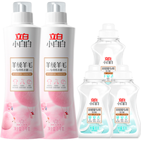 Liby 立白 洗衣套装(小白白 羽绒服专用洗衣液1kg*2瓶 清新花果香+小白白 羊绒羊毛专用洗衣液80g*3瓶 清新花果香)