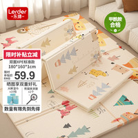 移动端、京东百亿补贴：乐缔 XPE宝宝爬行垫 双面折叠爬爬垫婴儿童加厚泡沫地垫180*160*1CM