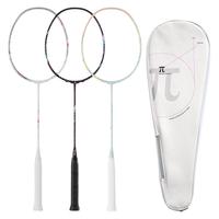 川崎π派羽毛球拍全碳素4U超轻男女进阶高端进攻拍专业比赛单拍