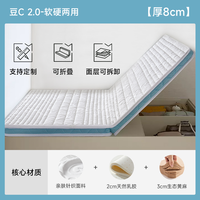 麻大师榻榻米黄麻护脊单人床垫儿童偏硬垫子折叠家用卧室尺寸 豆C 2.0折叠款8cm:针织面料+2cm乳胶+3cm黄麻