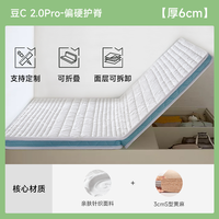 麻大师榻榻米黄麻护脊单人床垫儿童偏硬垫子折叠家用卧室尺寸 豆C 2.0Pro折叠款6cm:针织面料+3cmS型黄麻