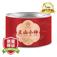 西湖江南红茶茶叶自己喝正山小种试饮装小袋散罐装物50g