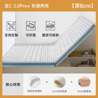 麻大师榻榻米黄麻护脊单人床垫儿童偏硬垫子折叠家用卧室尺寸 豆C 2.0Pro+折叠款8cm:针织面料+3cmS型黄麻+2cm乳胶