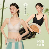 都市丽人新中式国风提花女士内衣女聚拢上托无钢圈文胸薄款无痕内衣胸罩 25年内衣女【瓷白色+夜雾黑】 2件装 L (110-125斤)