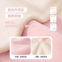 唐狮(TonLion)儿童加绒裤子秋冬奥粒绒弯刀直筒裤男女童休闲运动长裤