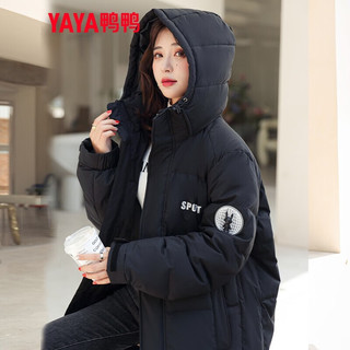 鸭鸭（YAYA）新国标羽绒服女长款过膝冬季连帽中长加厚极寒外套潮 黑色 L (120-140斤)