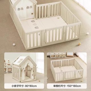 贝易彩虹游戏围栏宝宝爬爬垫小房子防护栏儿童地上婴儿爬行垫室内