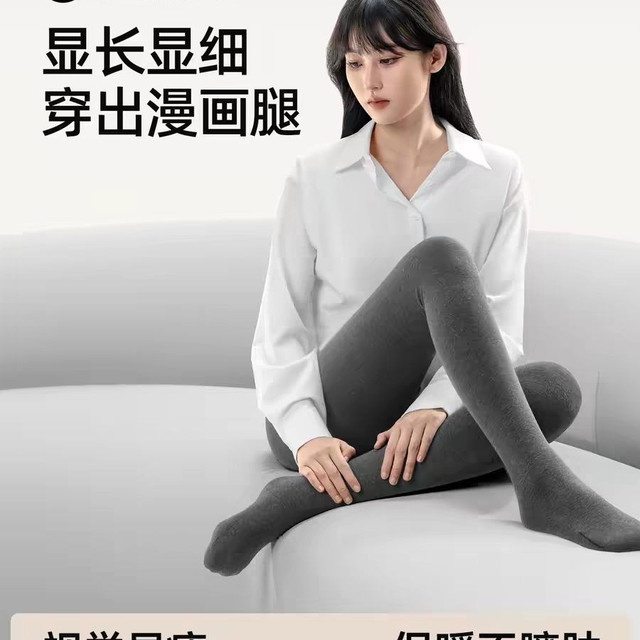 小野和子 24款灰色打底裤女加绒外穿连裤袜显瘦袜TK