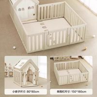 贝易彩虹游戏围栏宝宝爬爬垫小房子防护栏儿童地上婴儿爬行垫室内