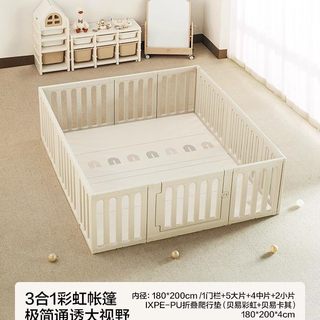 贝易彩虹游戏围栏宝宝爬爬垫小房子防护栏儿童地上婴儿爬行垫室内