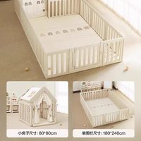 贝易彩虹游戏围栏宝宝爬爬垫小房子防护栏儿童地上婴儿爬行垫室内