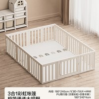 贝易彩虹游戏围栏宝宝爬爬垫小房子防护栏儿童地上婴儿爬行垫室内