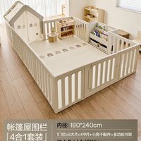 贝易彩虹游戏围栏宝宝爬爬垫小房子防护栏儿童地上婴儿爬行垫室内