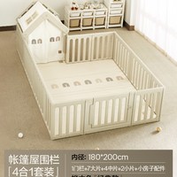 贝易彩虹游戏围栏宝宝爬爬垫小房子防护栏儿童地上婴儿爬行垫室内