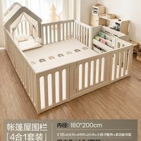 贝易彩虹游戏围栏宝宝爬爬垫小房子防护栏儿童地上婴儿爬行垫室内