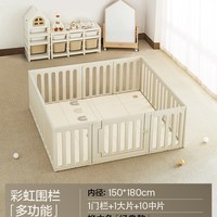 贝易彩虹游戏围栏宝宝爬爬垫小房子防护栏儿童地上婴儿爬行垫室内