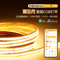 领朵 米家app 智能灯带 24V COB线形灯 自粘 客厅吊顶 调色调光 mesh2.0 20米+智能变压器